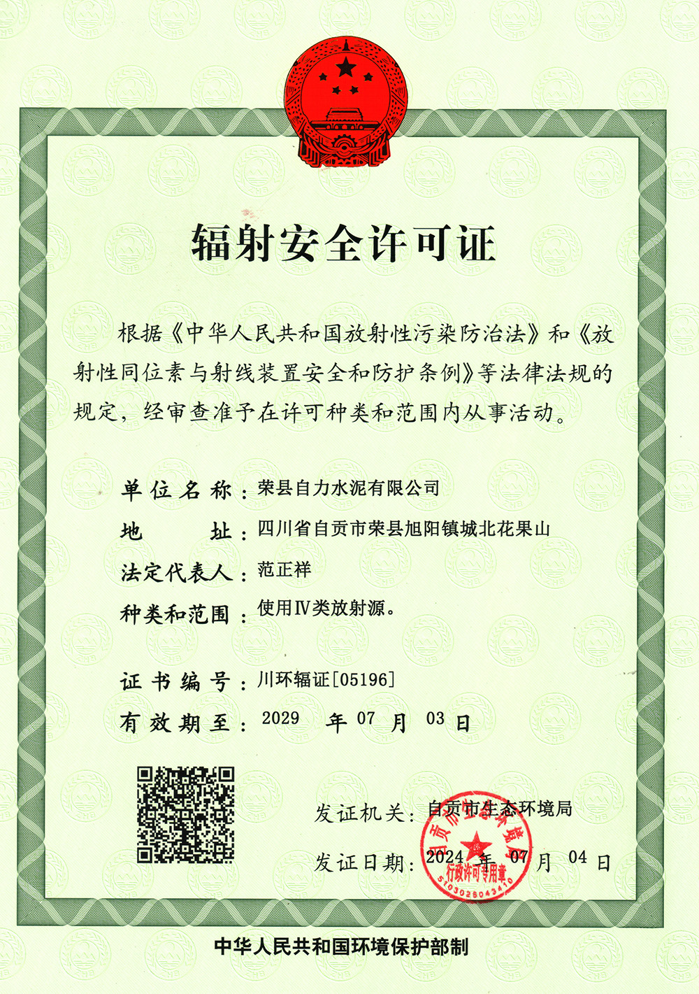 UG环球·(中国区)官方网站