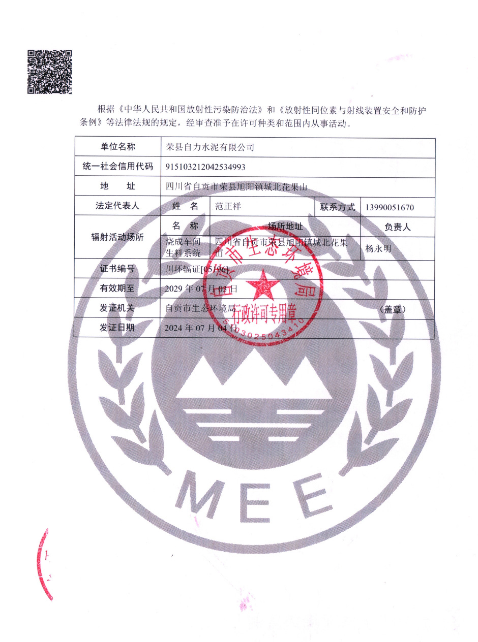 UG环球·(中国区)官方网站