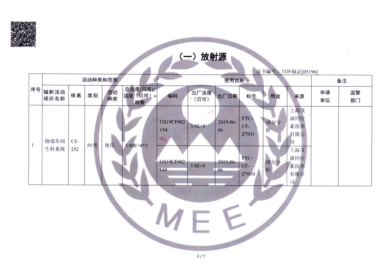 UG环球·(中国区)官方网站