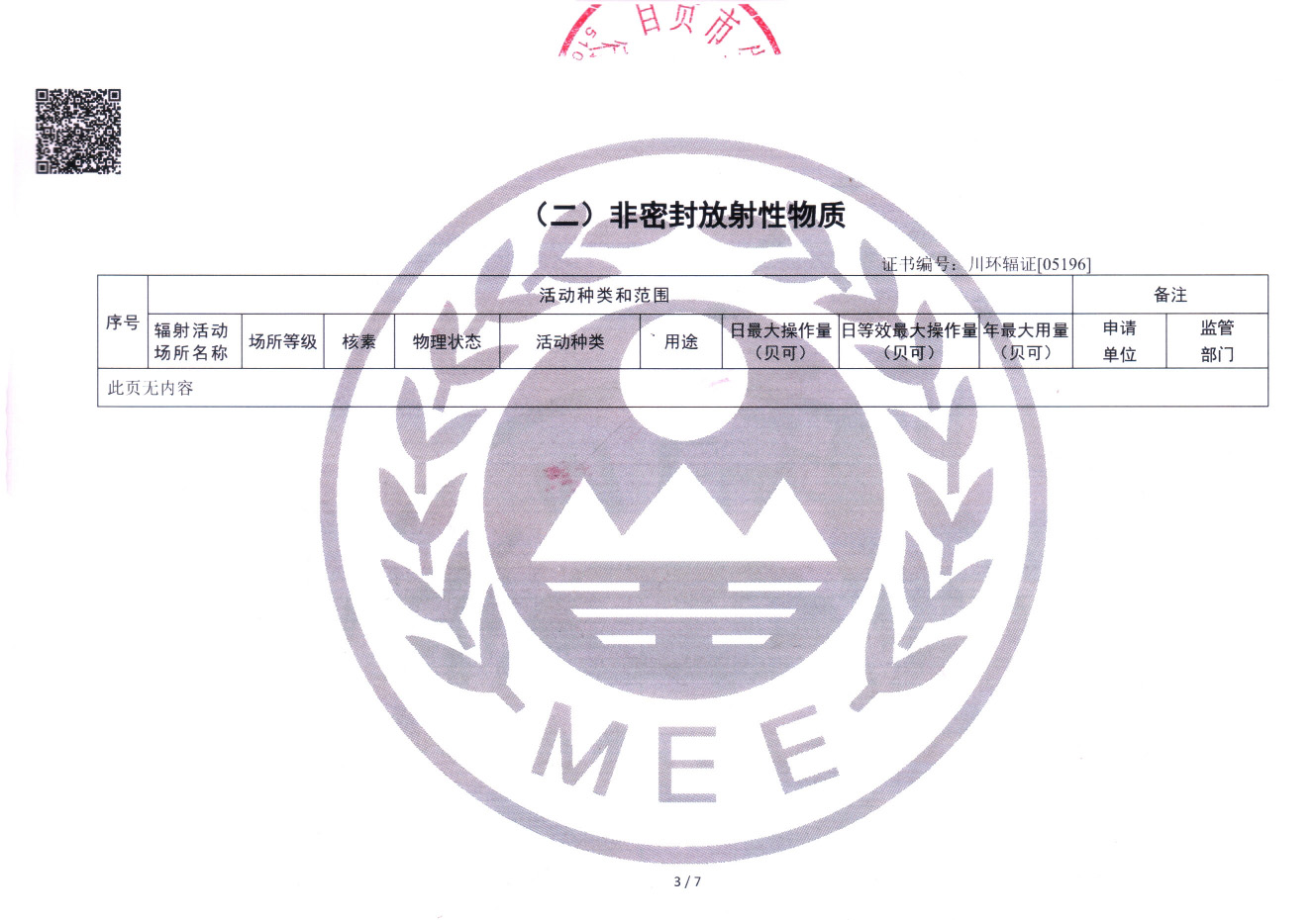 UG环球·(中国区)官方网站