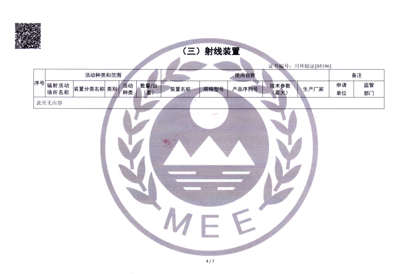 UG环球·(中国区)官方网站