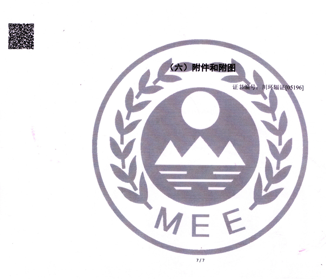 UG环球·(中国区)官方网站