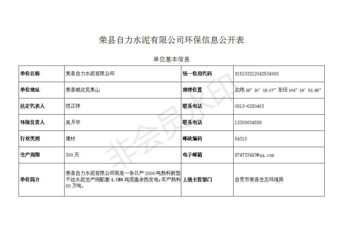 UG环球·(中国区)官方网站