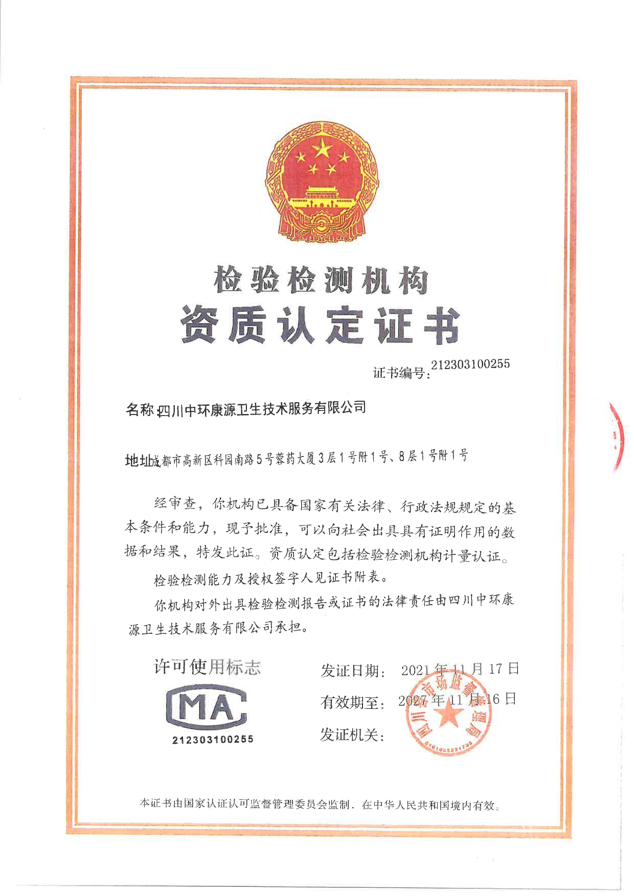 UG环球·(中国区)官方网站