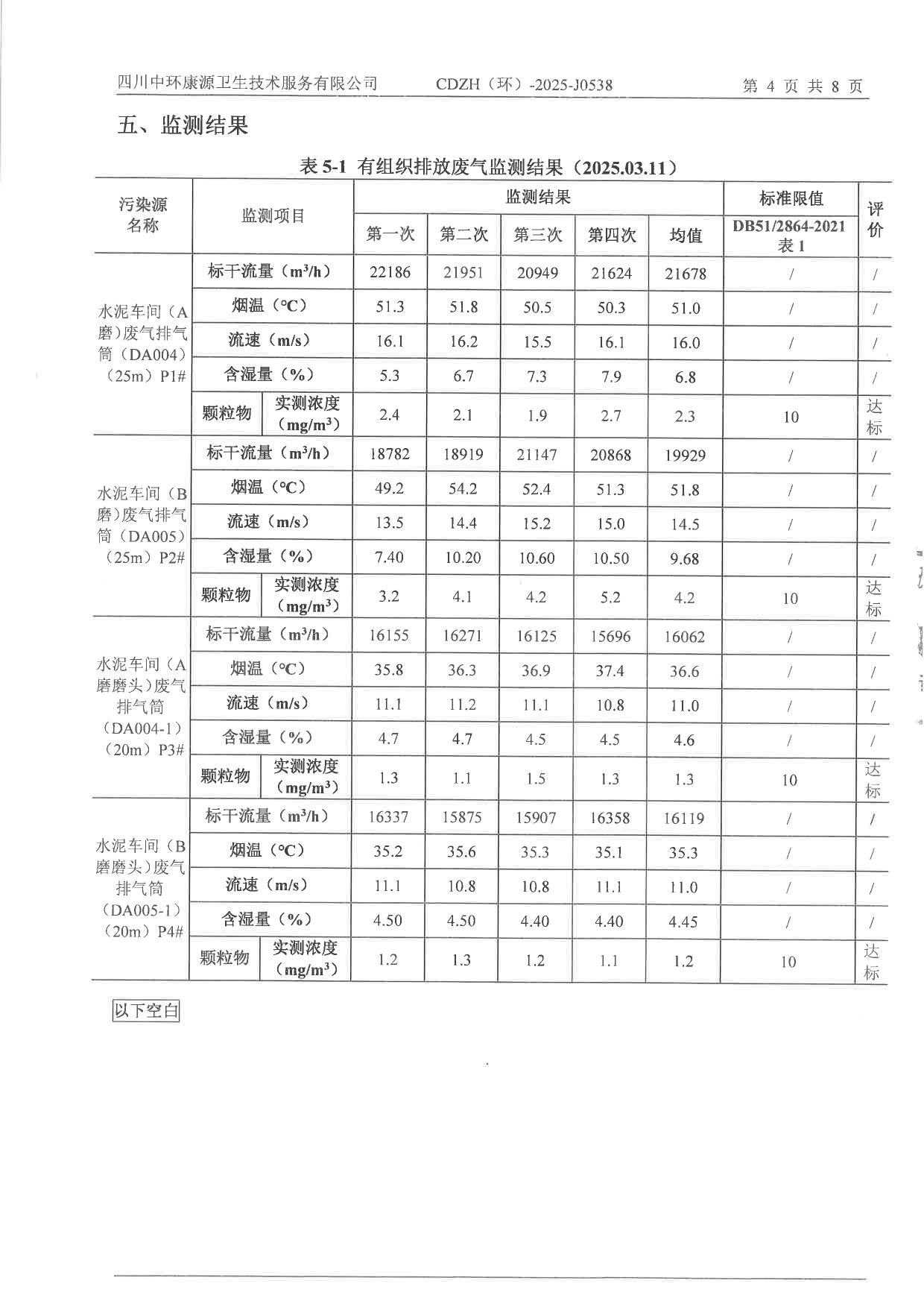 UG环球·(中国区)官方网站