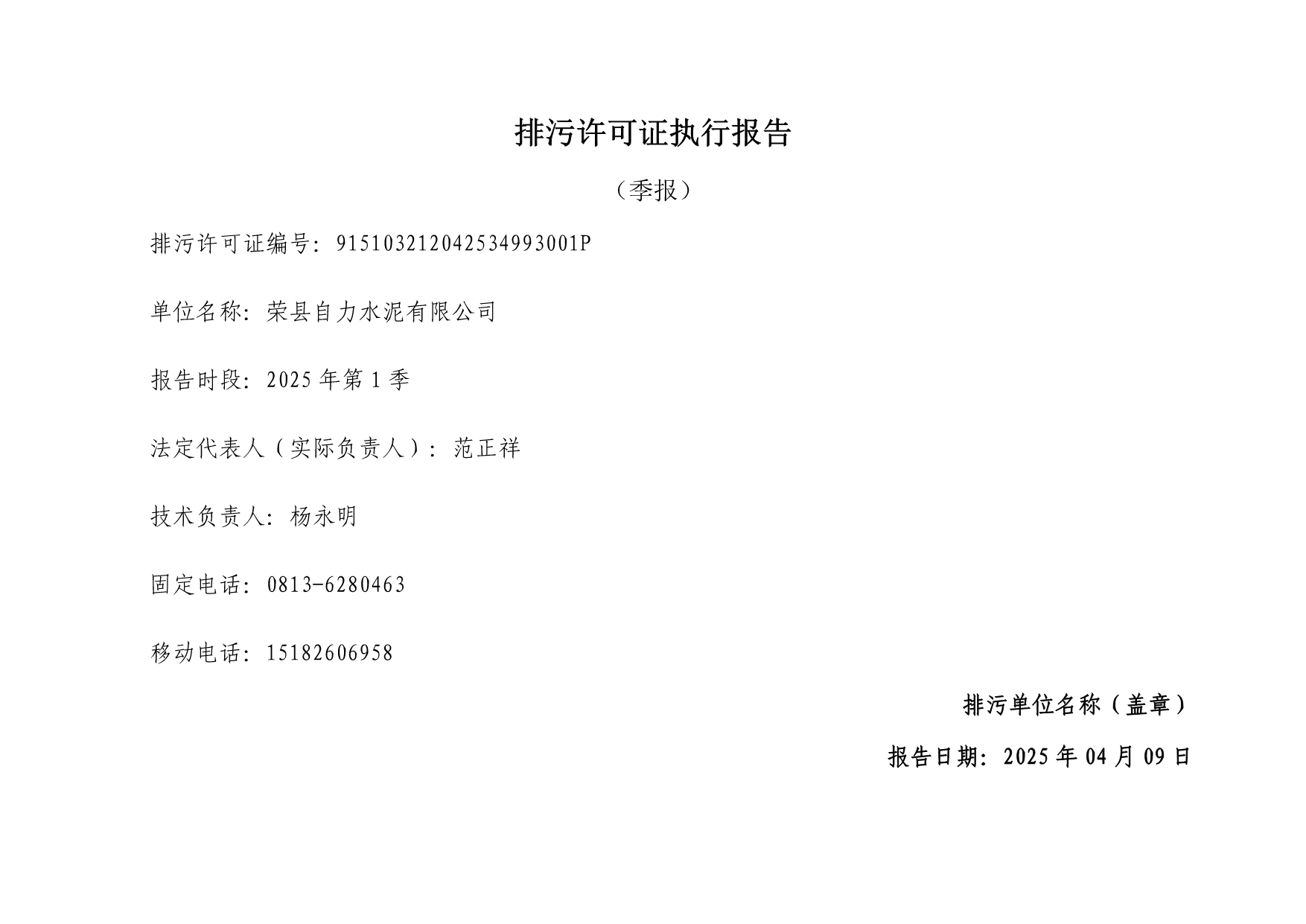 UG环球·(中国区)官方网站