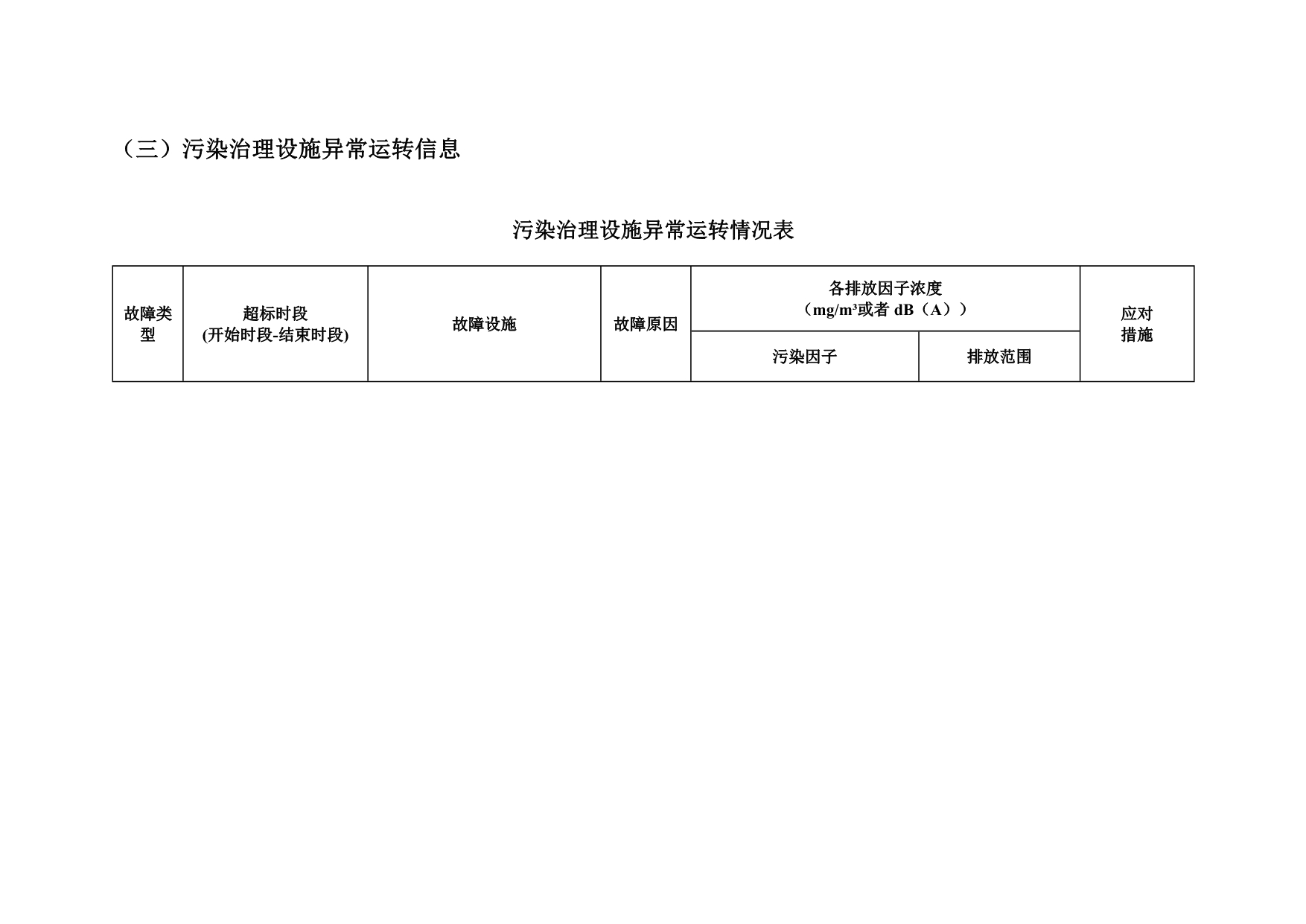 UG环球·(中国区)官方网站