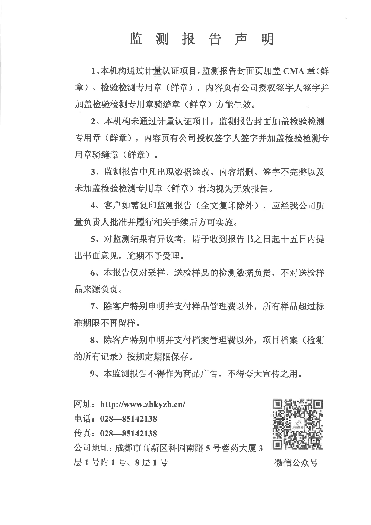 UG环球·(中国区)官方网站