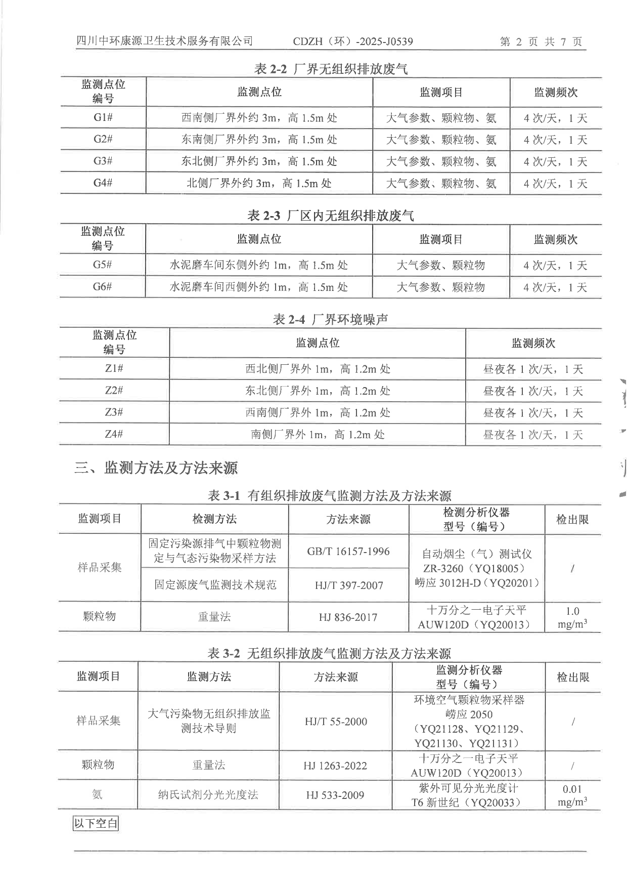 UG环球·(中国区)官方网站