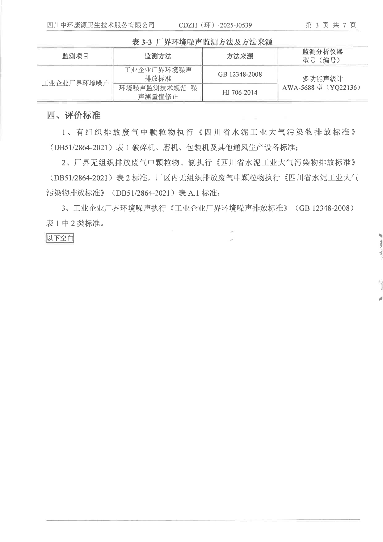 UG环球·(中国区)官方网站