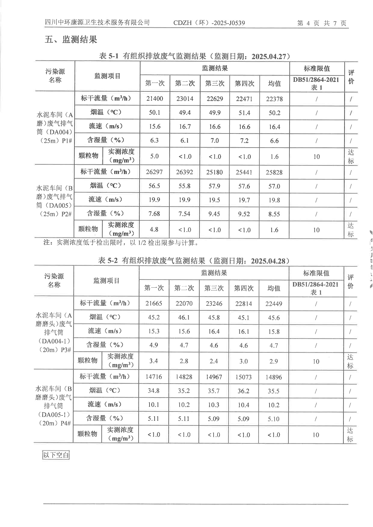 UG环球·(中国区)官方网站