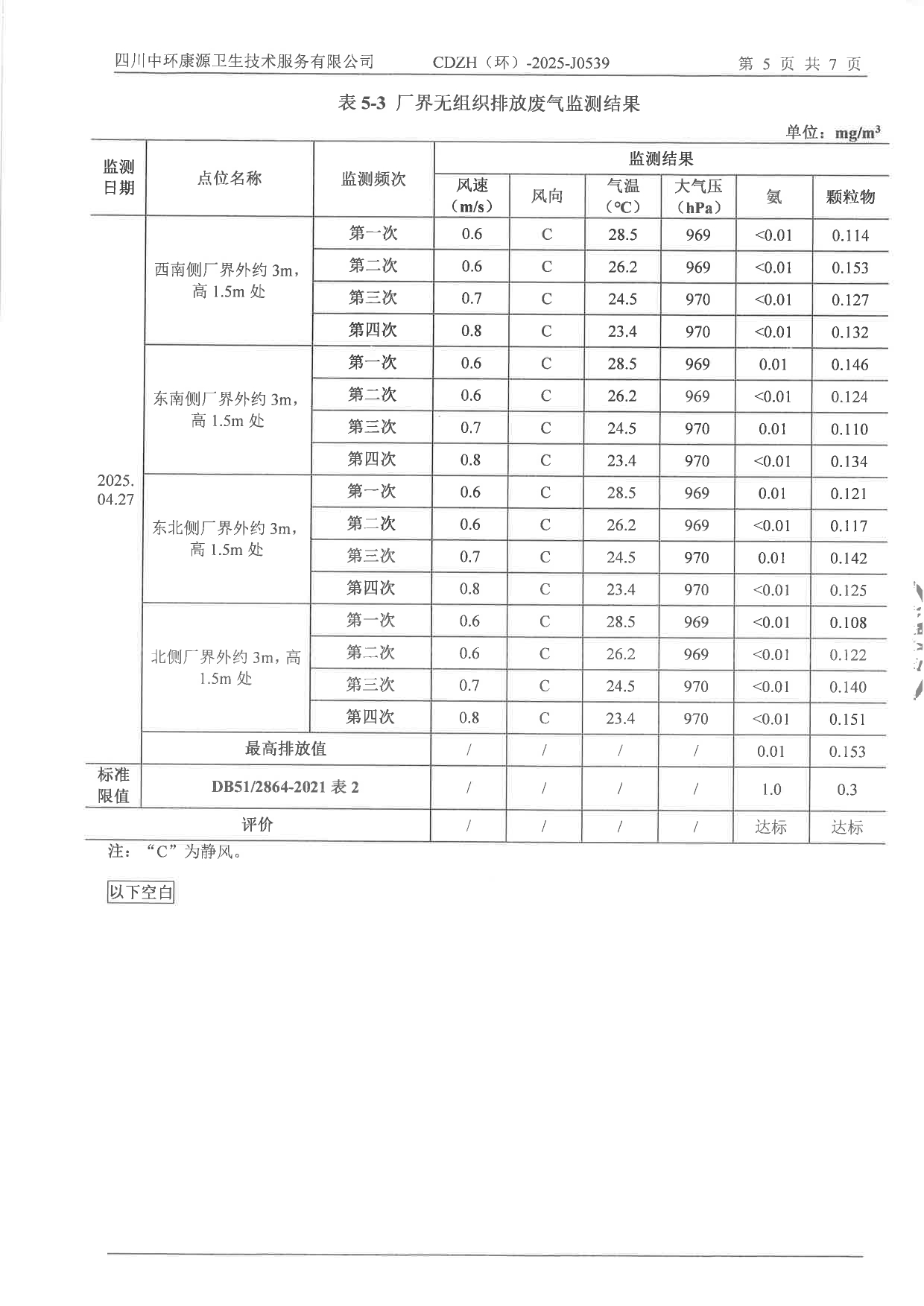 UG环球·(中国区)官方网站