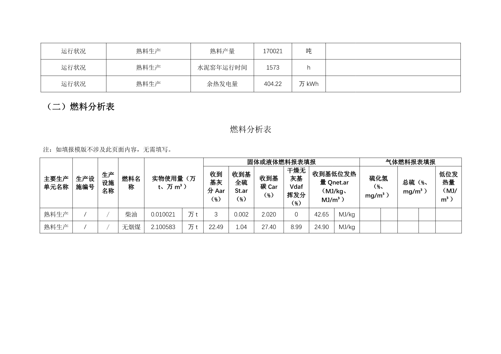 UG环球·(中国区)官方网站