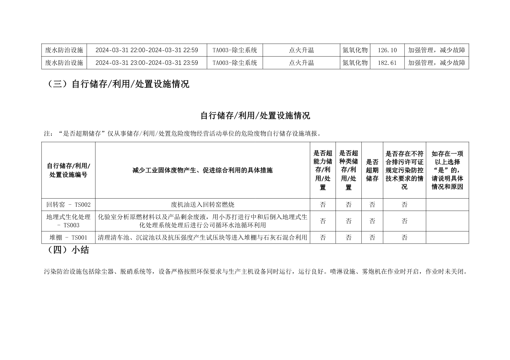 UG环球·(中国区)官方网站