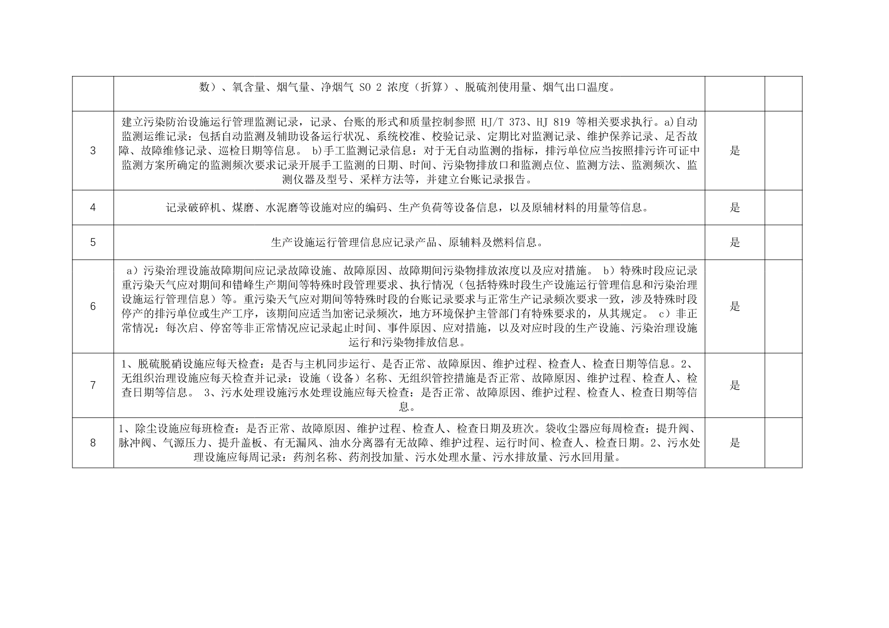 UG环球·(中国区)官方网站