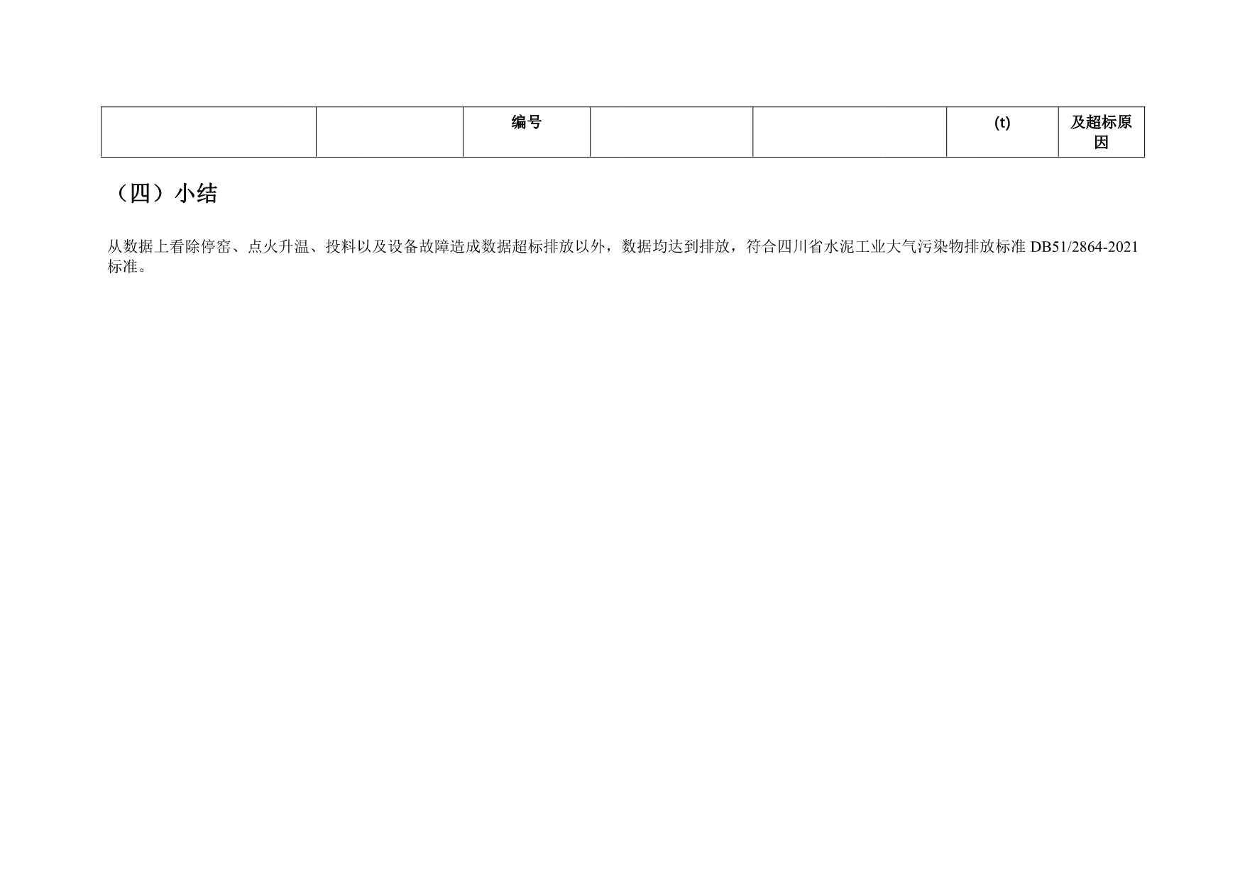 UG环球·(中国区)官方网站