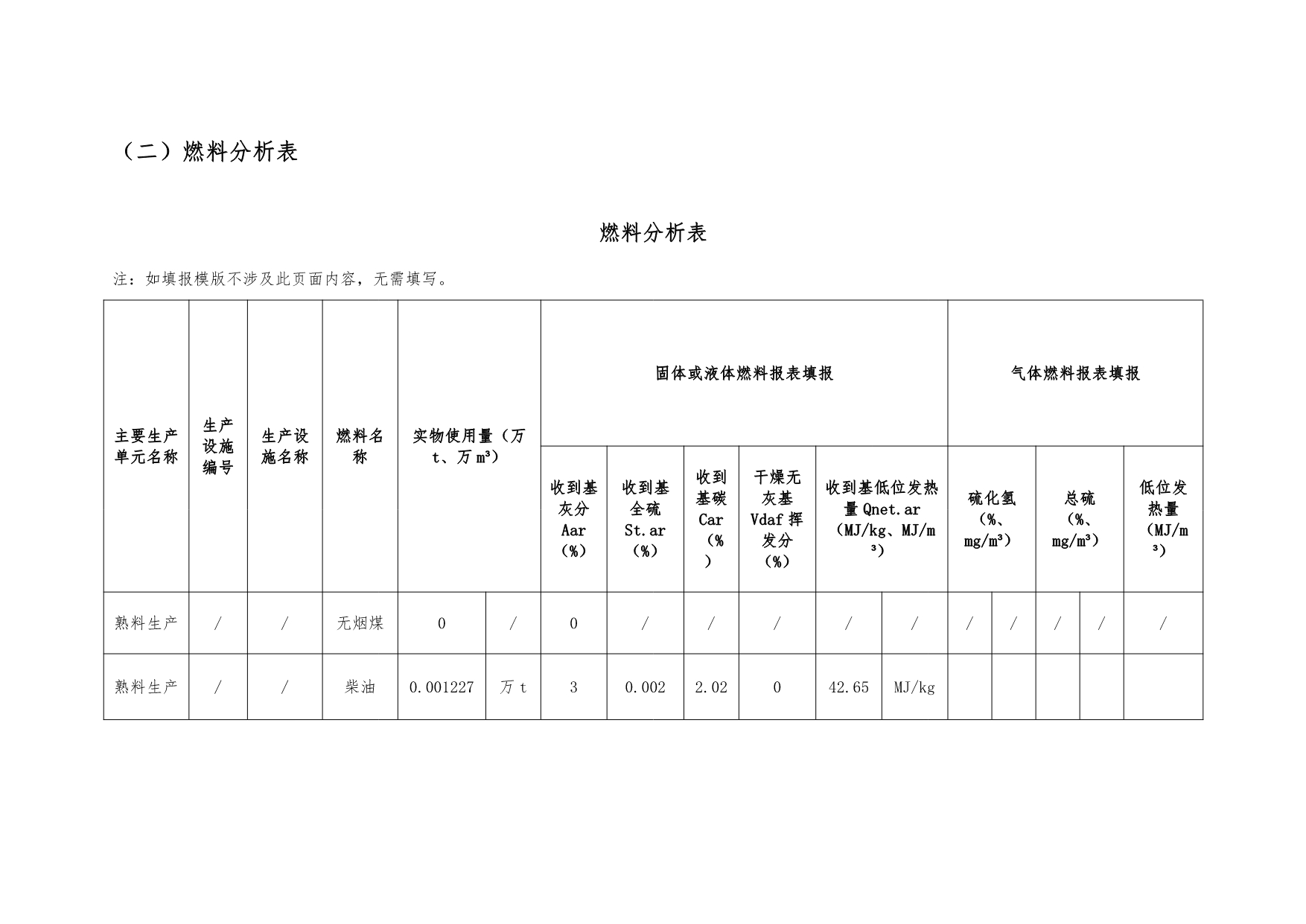 UG环球·(中国区)官方网站