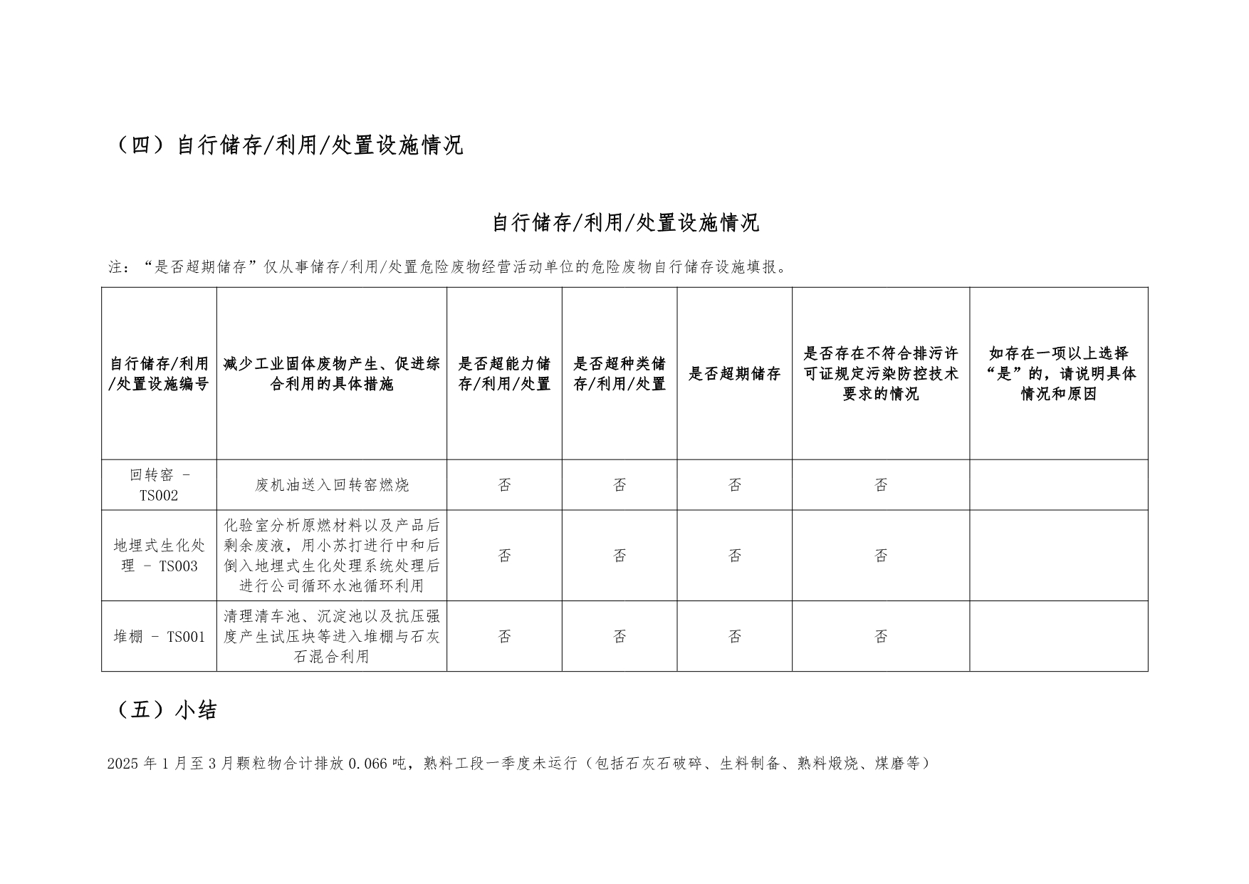 UG环球·(中国区)官方网站