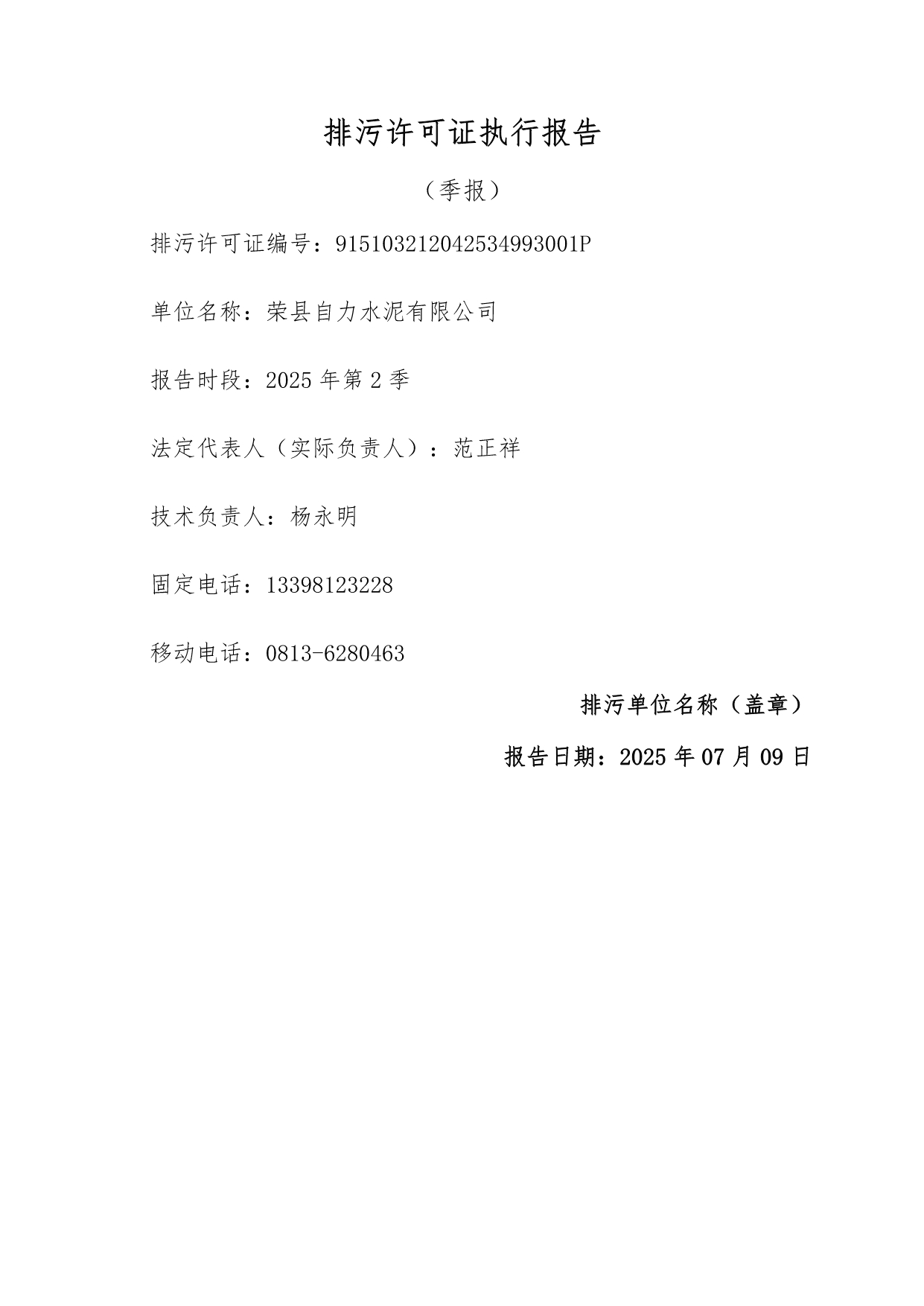 UG环球·(中国区)官方网站