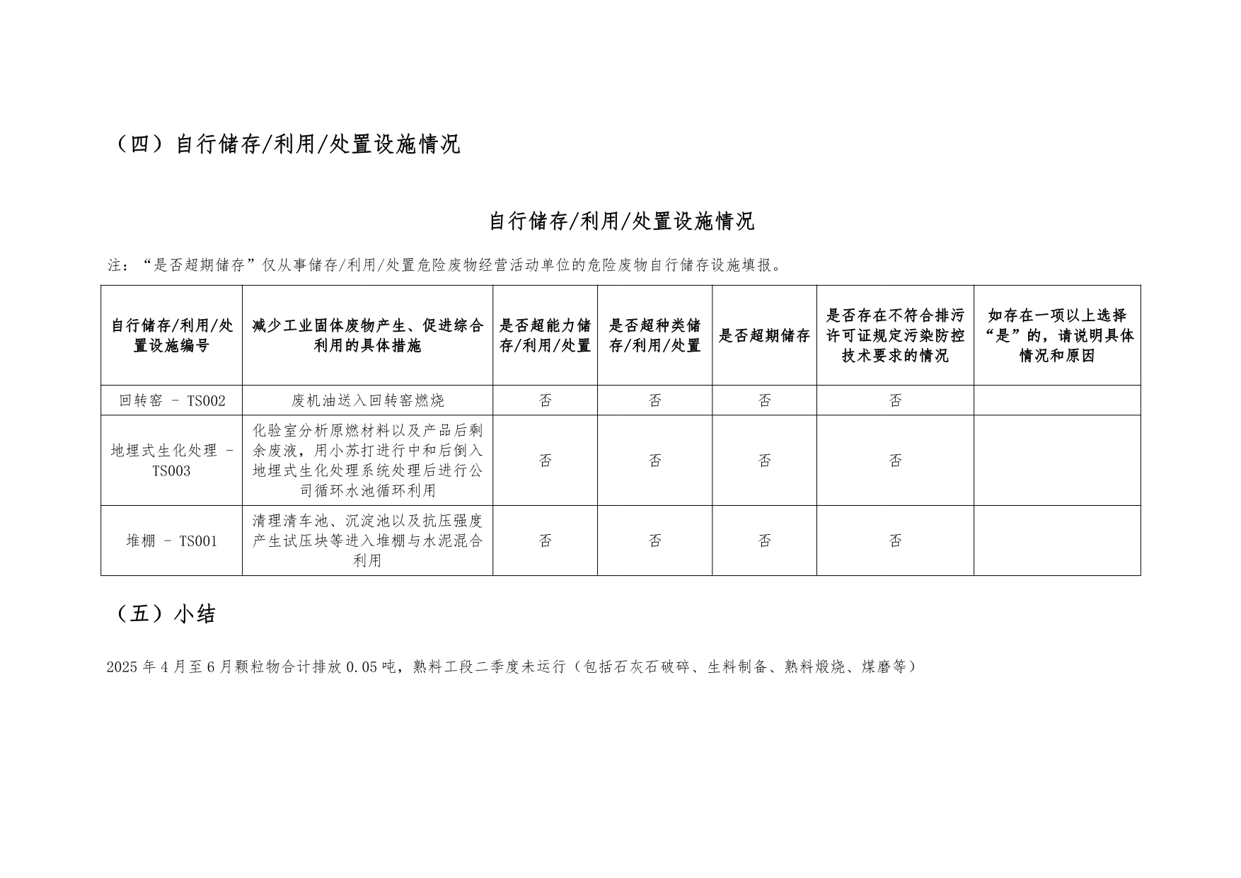UG环球·(中国区)官方网站