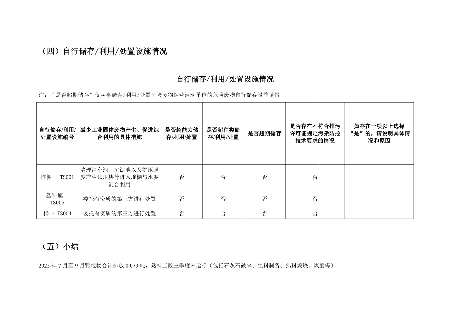 UG环球·(中国区)官方网站
