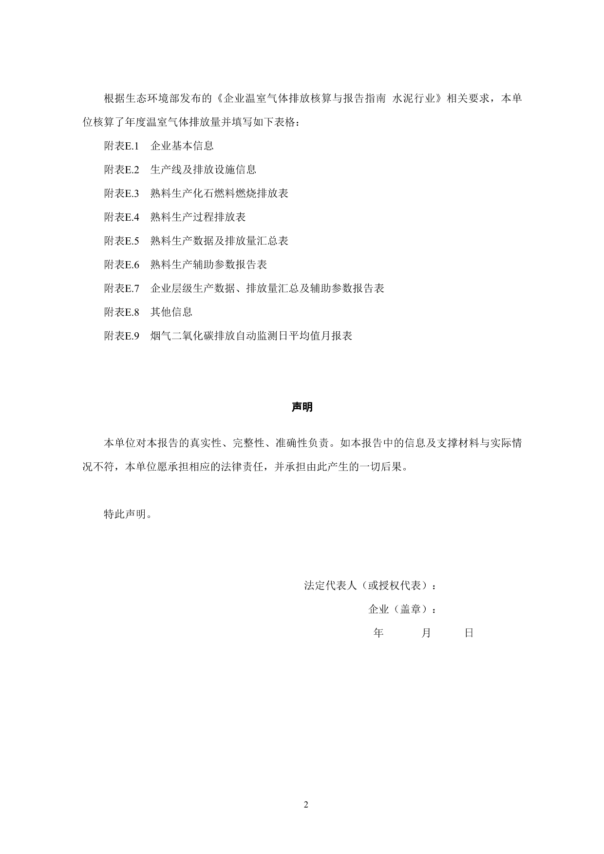 UG环球·(中国区)官方网站