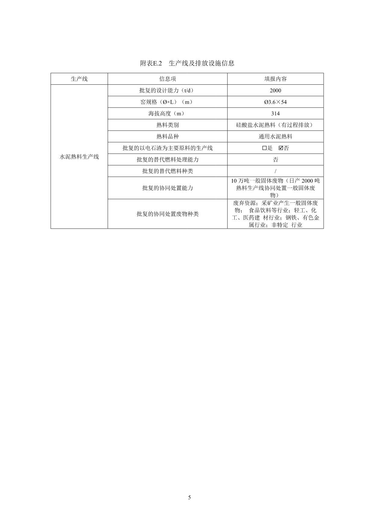 UG环球·(中国区)官方网站