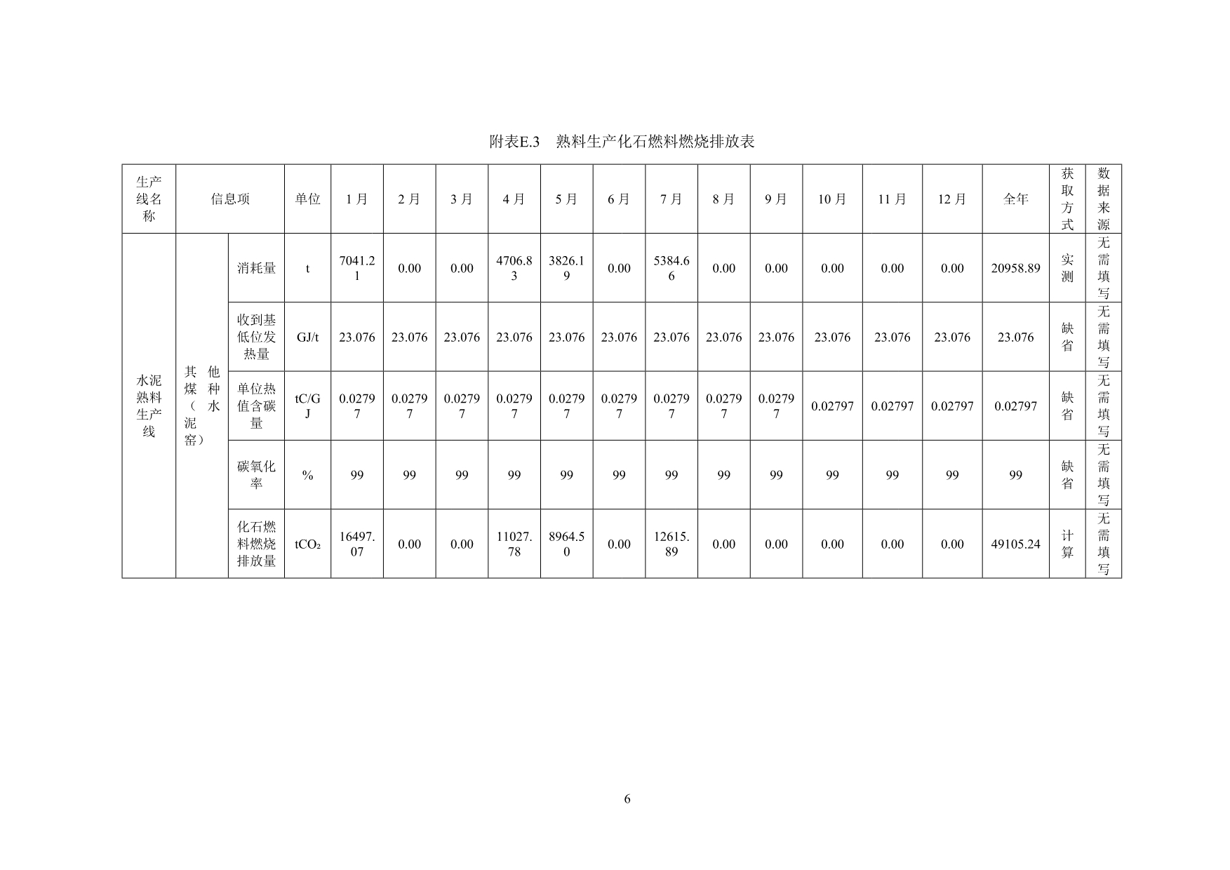 UG环球·(中国区)官方网站