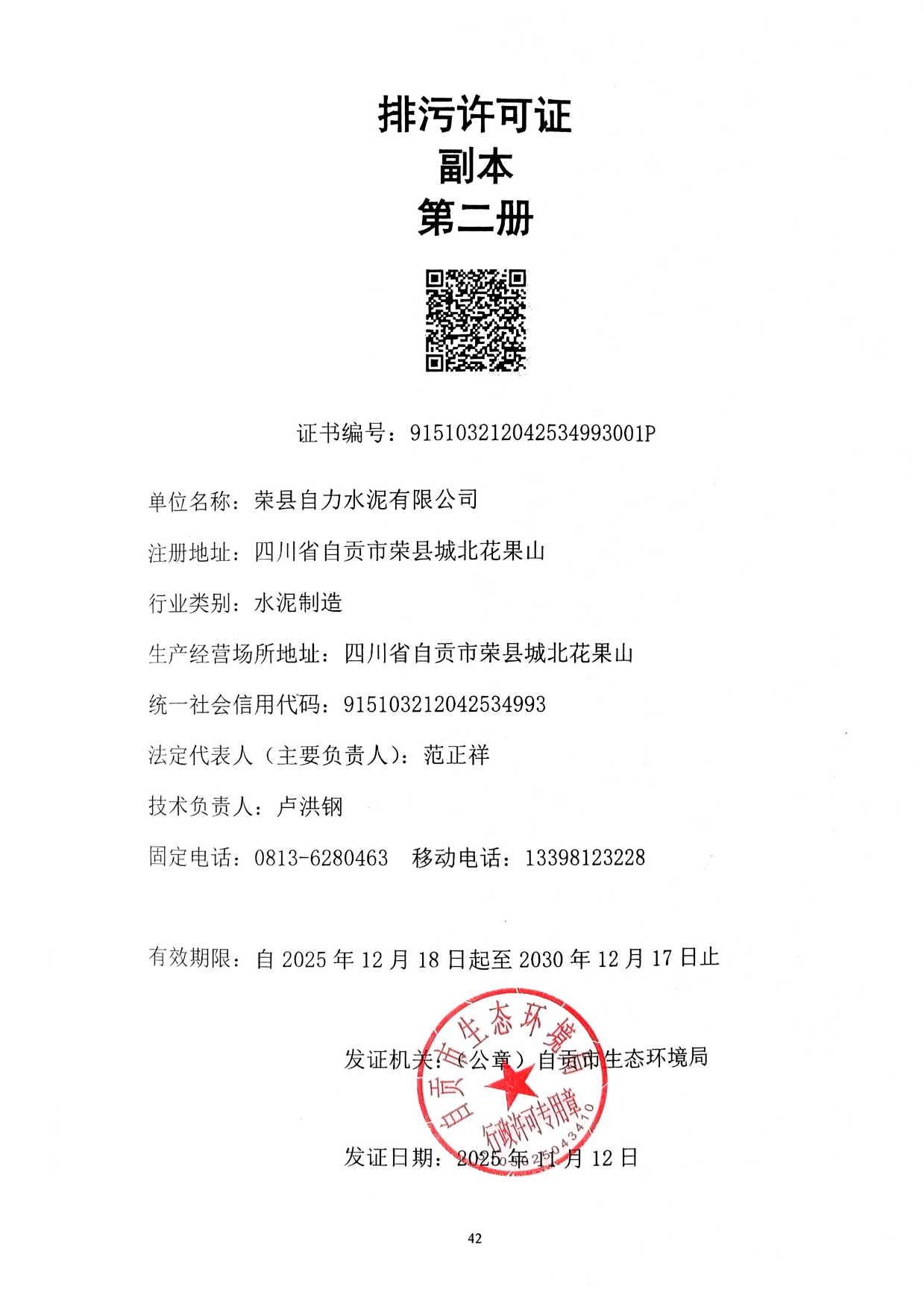 UG环球·(中国区)官方网站