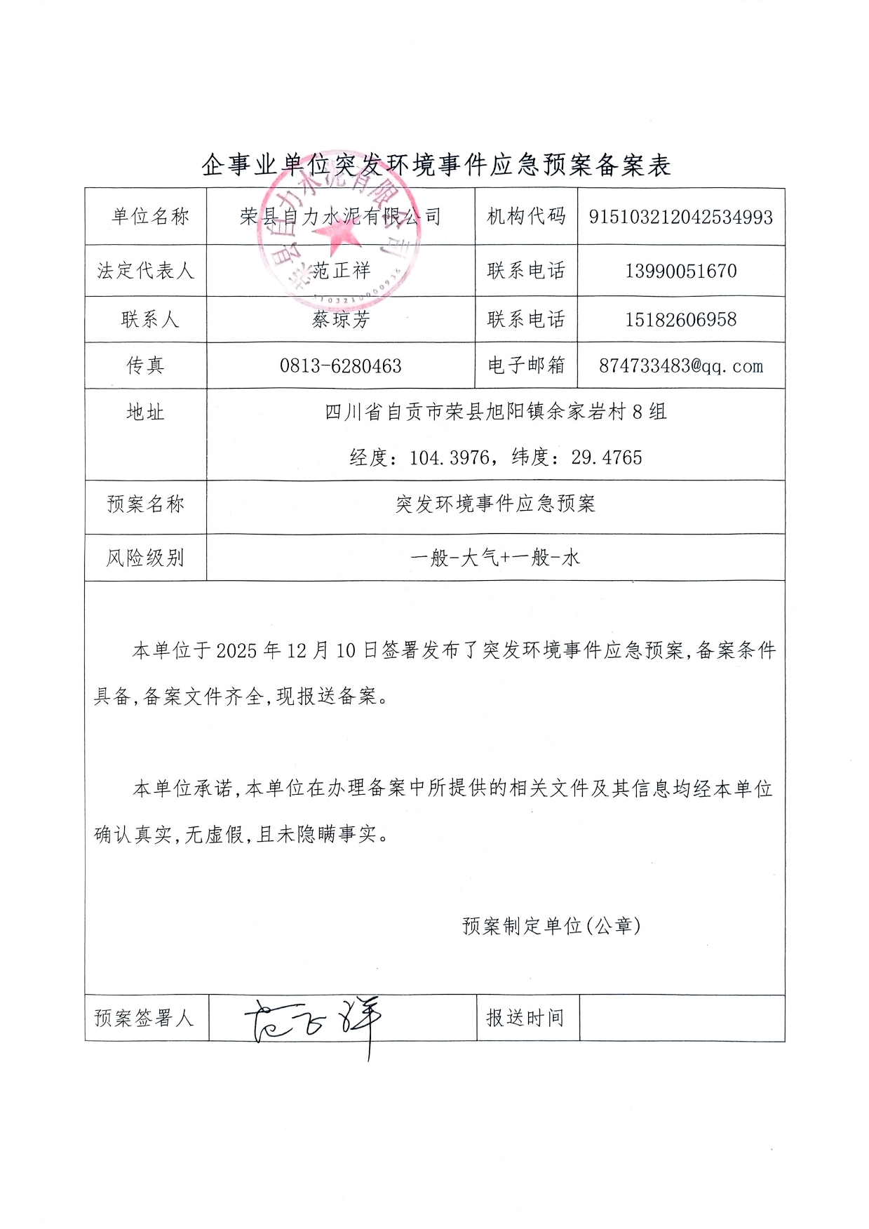 UG环球·(中国区)官方网站