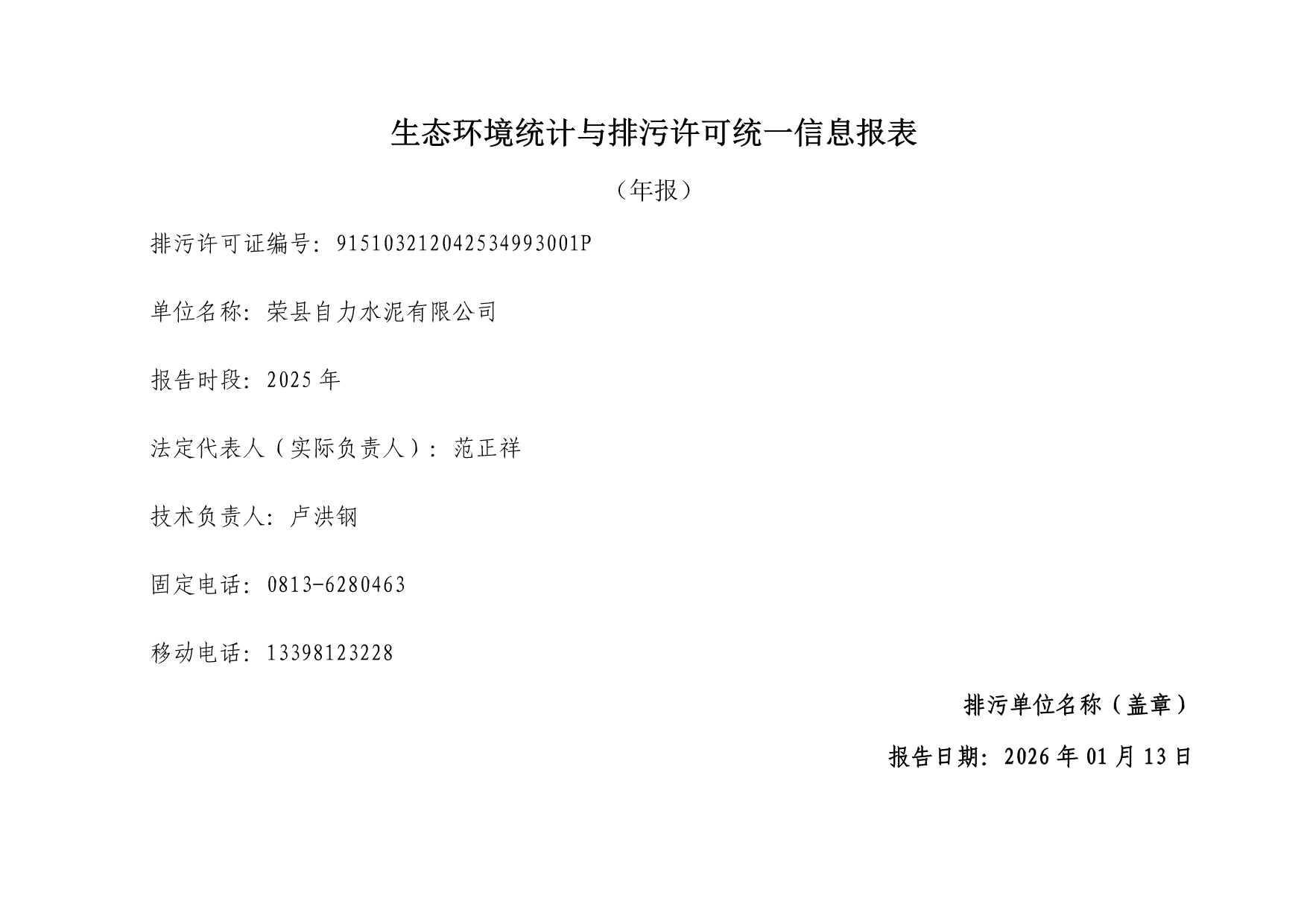 UG环球·(中国区)官方网站