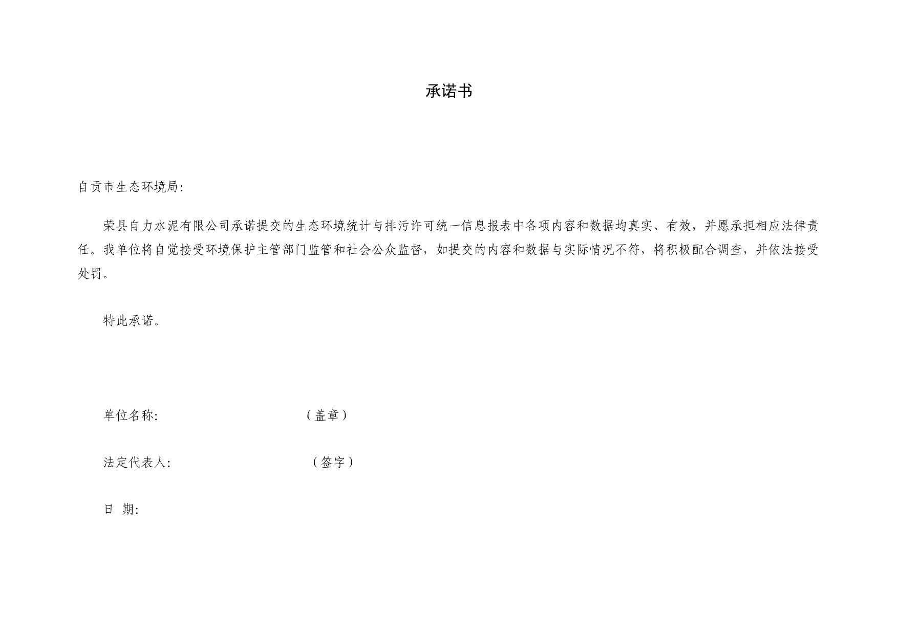 UG环球·(中国区)官方网站