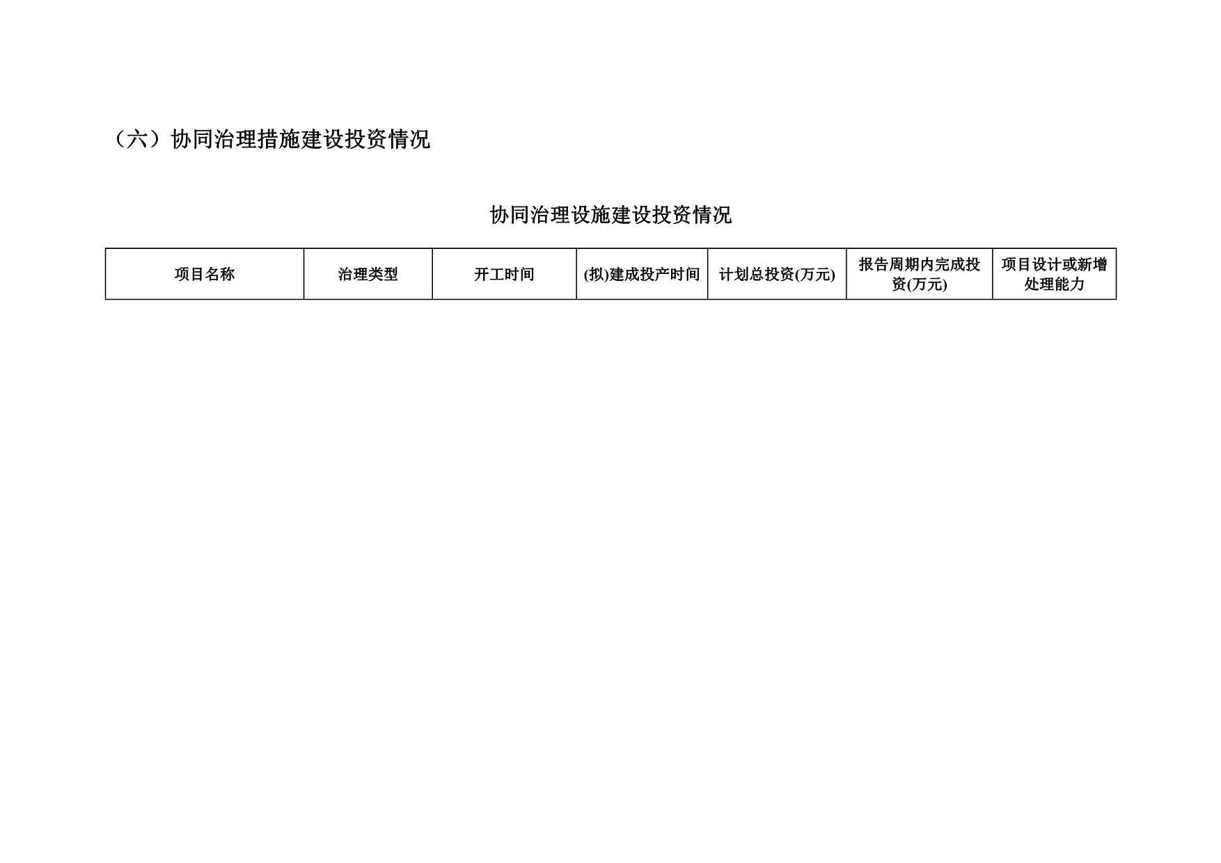 UG环球·(中国区)官方网站