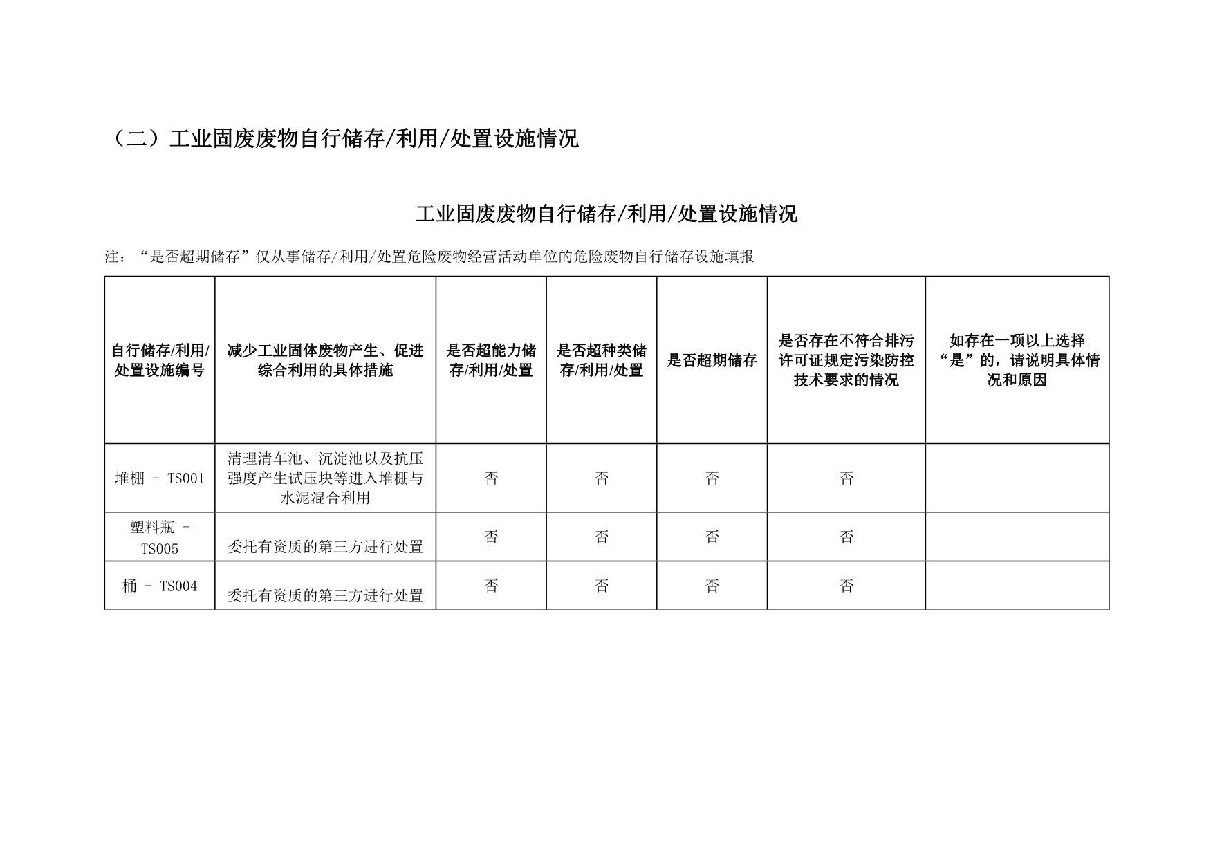 UG环球·(中国区)官方网站