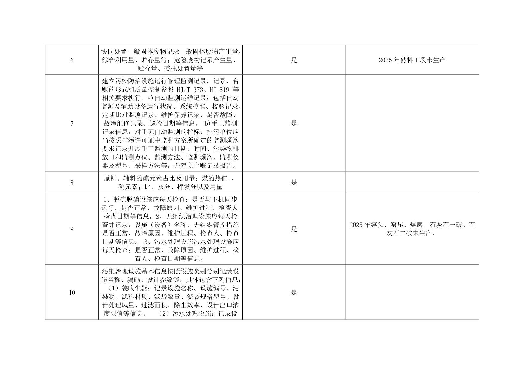 UG环球·(中国区)官方网站
