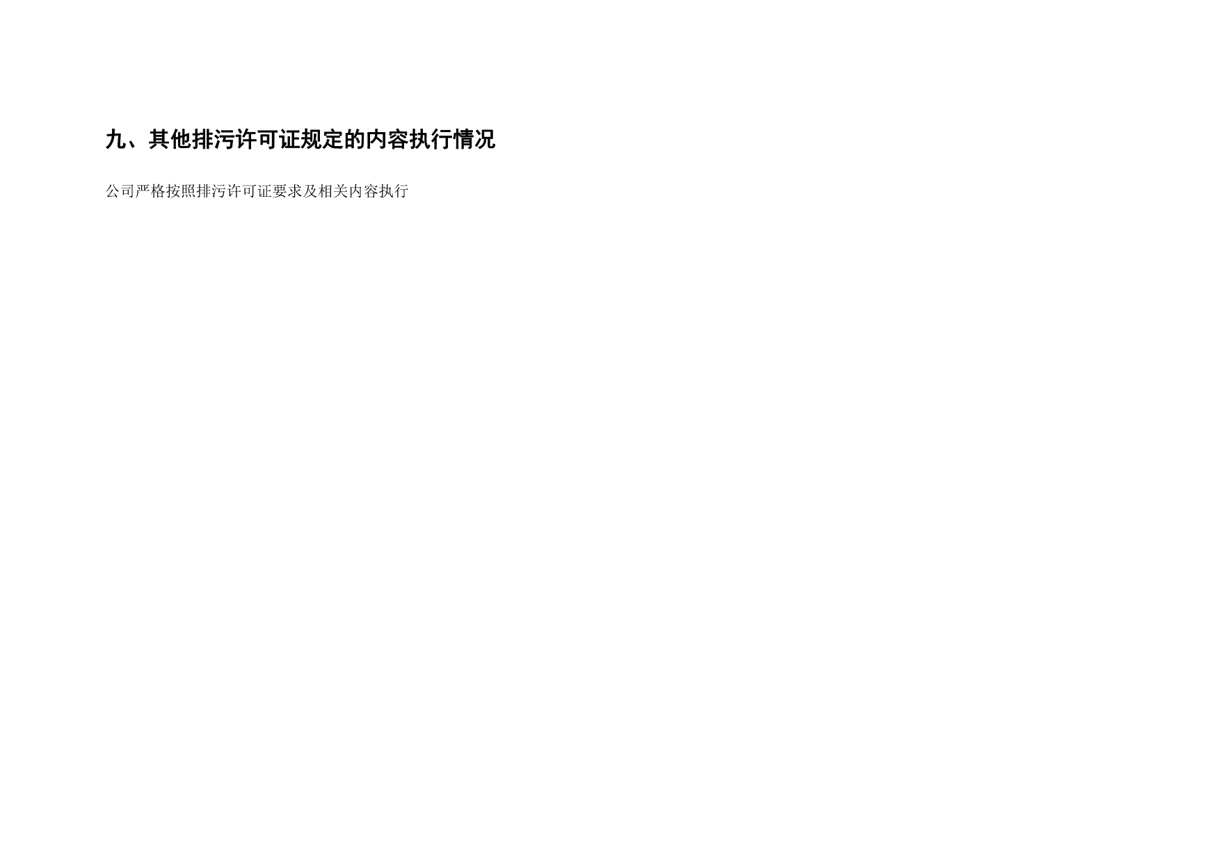 UG环球·(中国区)官方网站