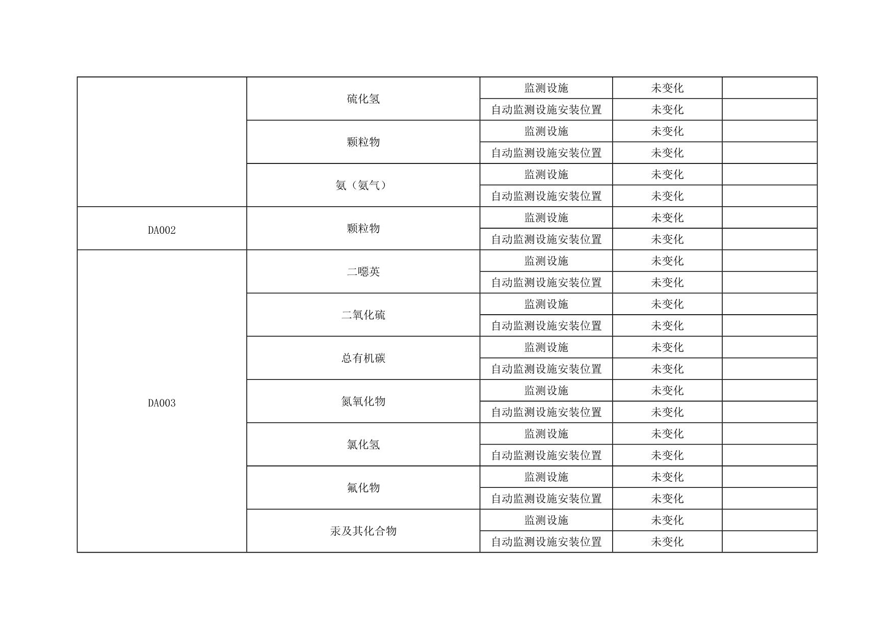 UG环球·(中国区)官方网站
