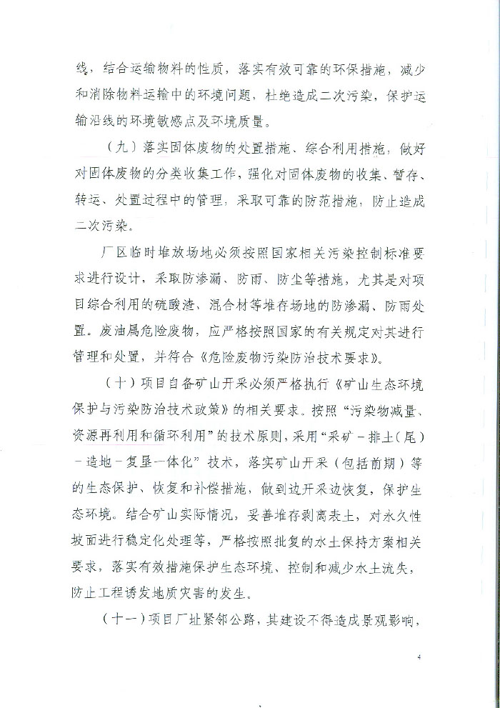 UG环球·(中国区)官方网站