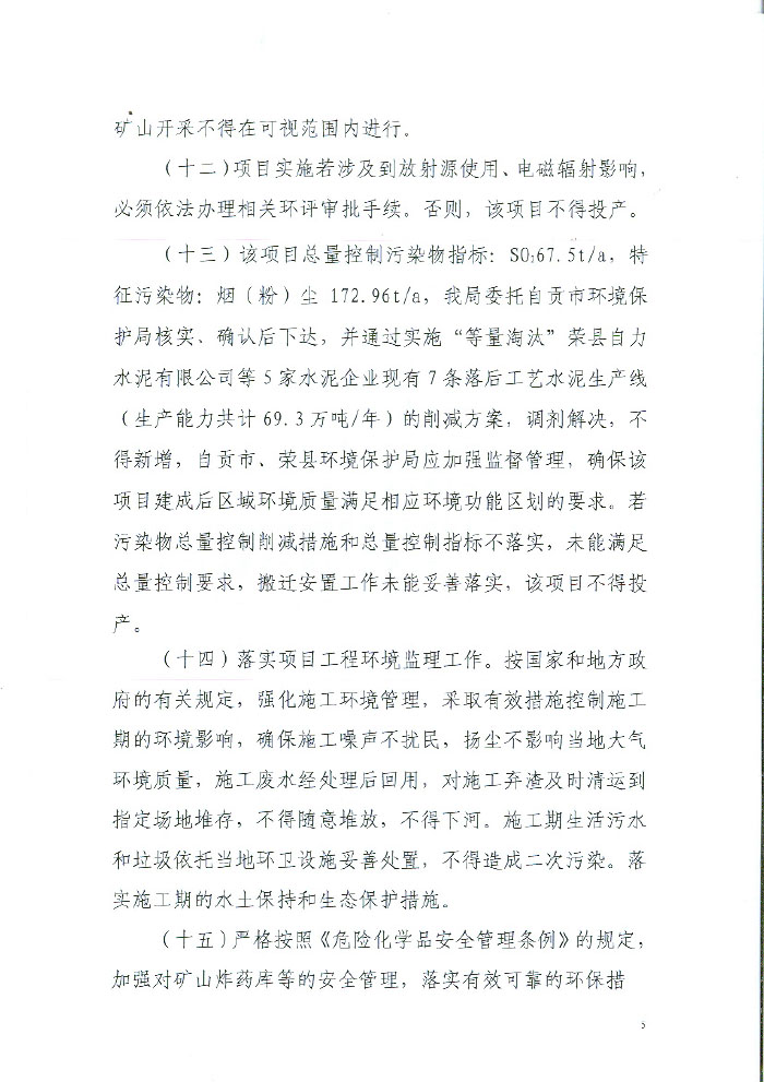 UG环球·(中国区)官方网站