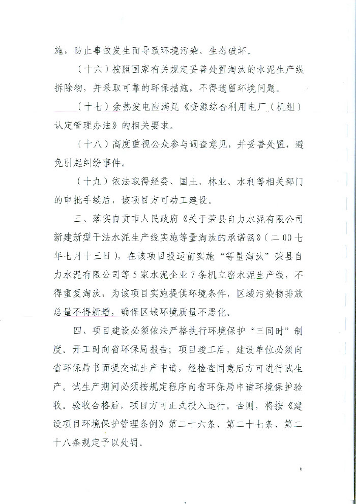 UG环球·(中国区)官方网站