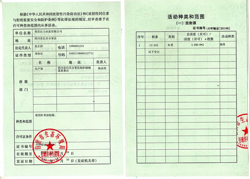 UG环球·(中国区)官方网站