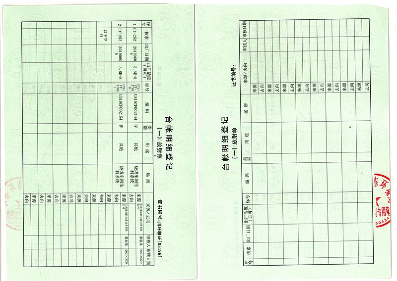 UG环球·(中国区)官方网站