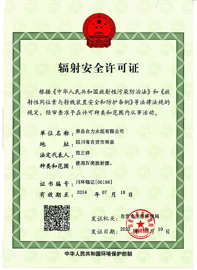 UG环球·(中国区)官方网站