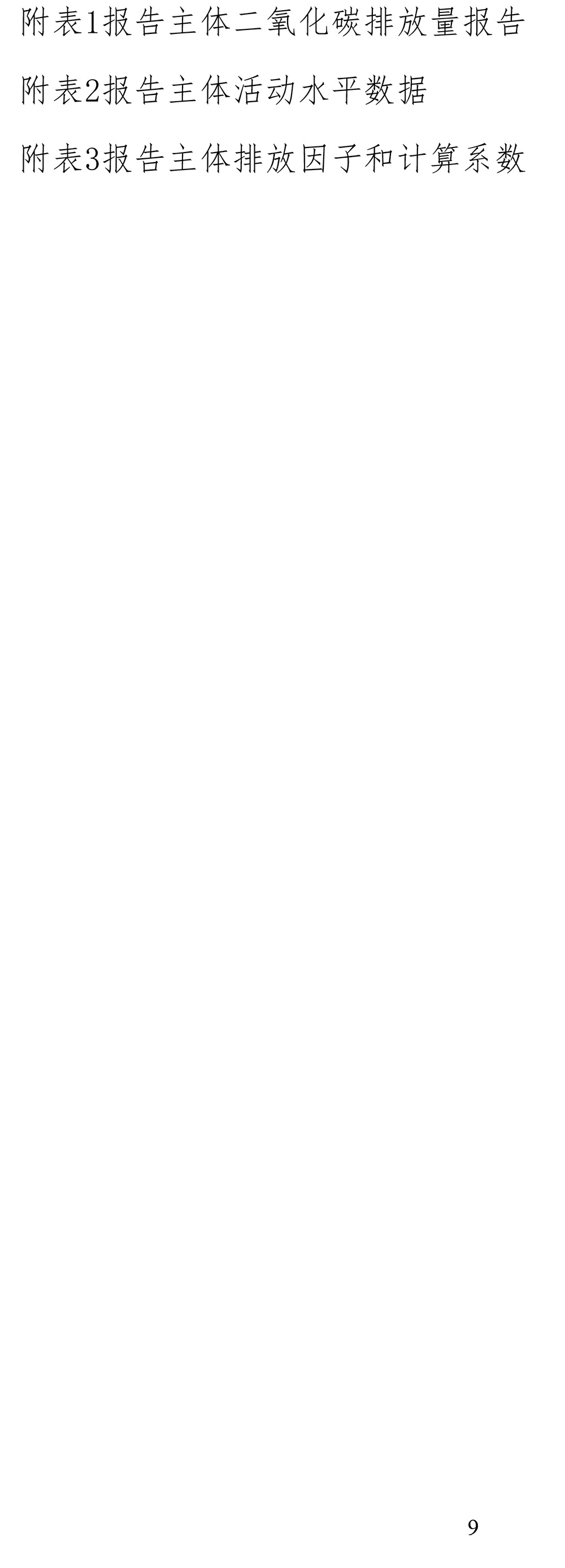 UG环球·(中国区)官方网站