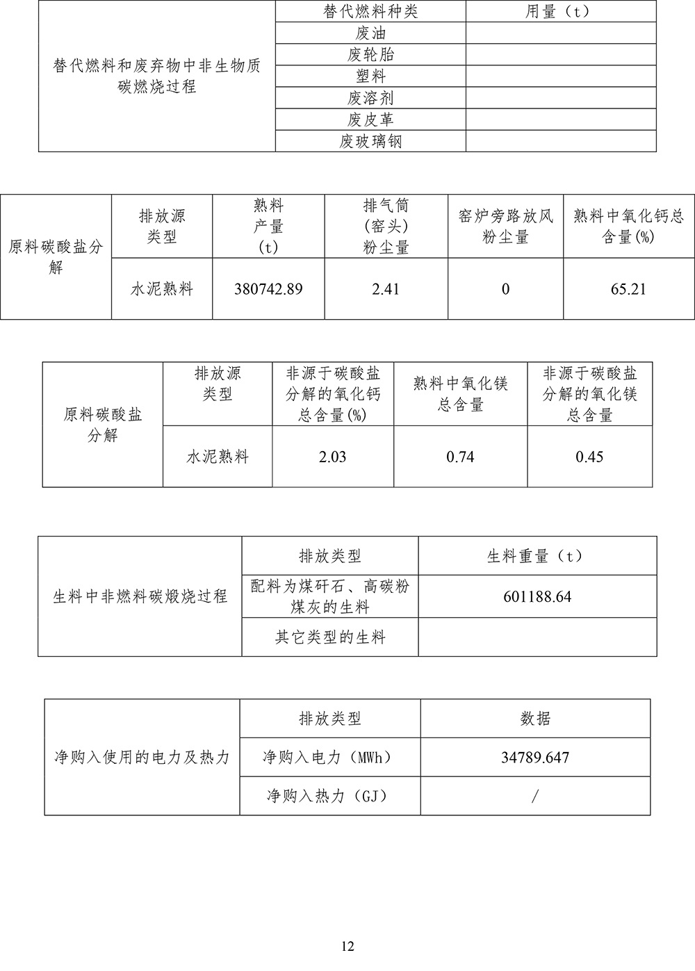 UG环球·(中国区)官方网站