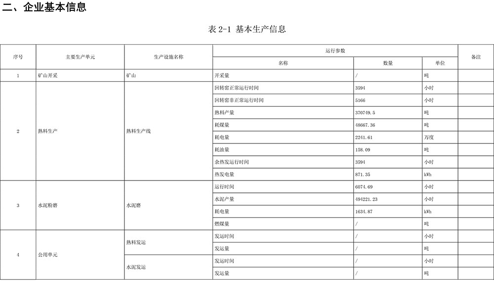 UG环球·(中国区)官方网站