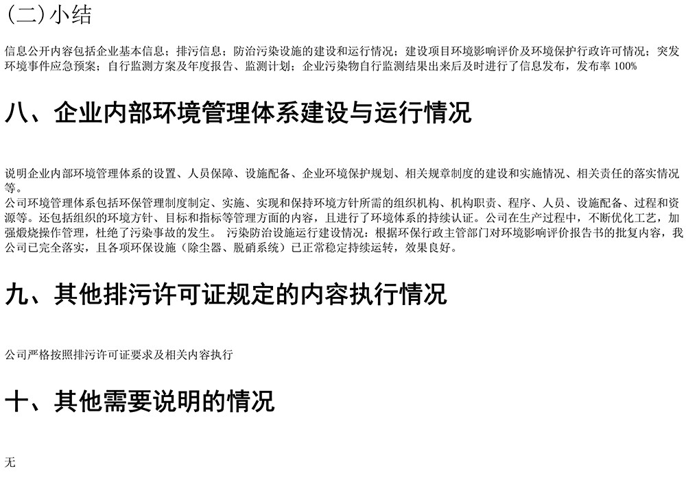 UG环球·(中国区)官方网站