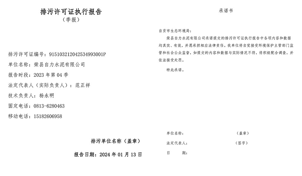 UG环球·(中国区)官方网站