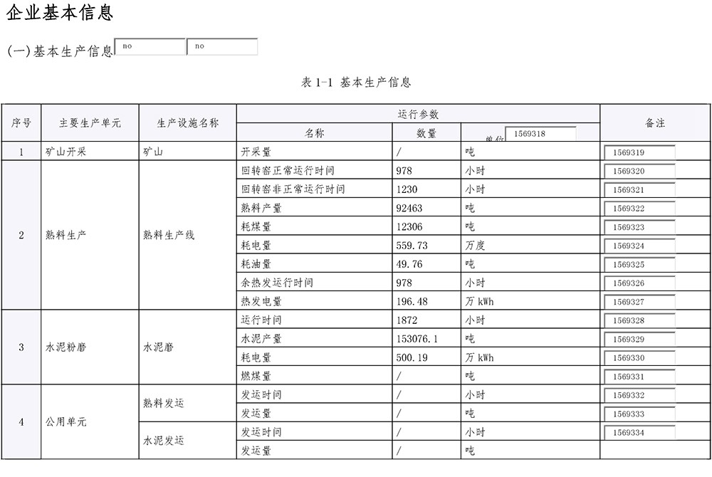UG环球·(中国区)官方网站