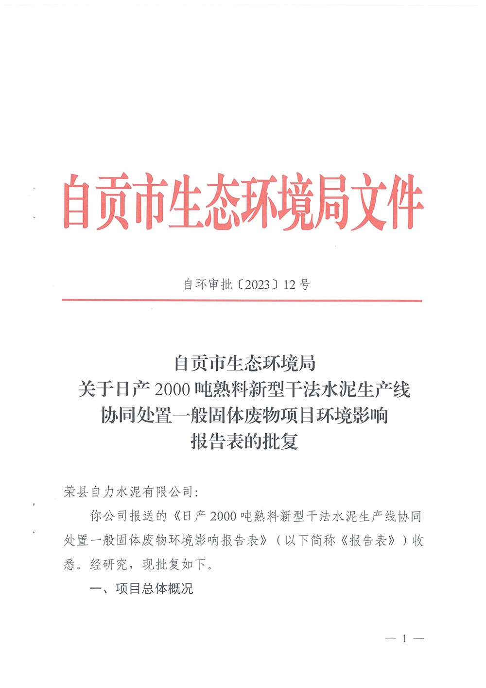 UG环球·(中国区)官方网站